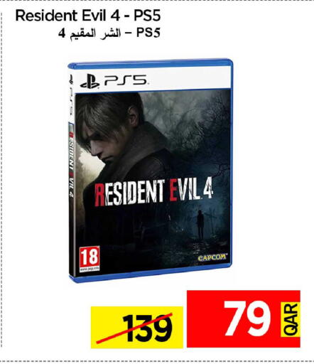 available at آي كونكت in قطر - الضعاين