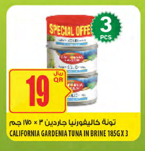 available at Al Meera in Qatar - Al-Shahaniya