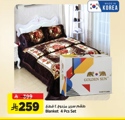 available at المدينة هايبرماركت in مملكة العربية السعودية, السعودية, سعودية - الرياض