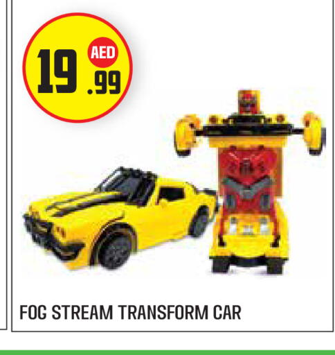 available at Baniyas Spike  in UAE - Abu Dhabi