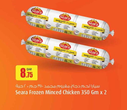 available at سفاري هايبر ماركت in قطر - الريان