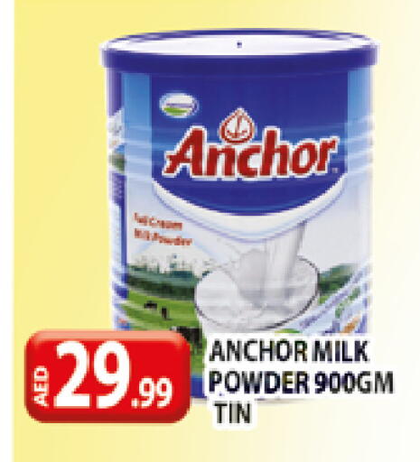 available at AL MADINA (Dubai) in UAE - Dubai