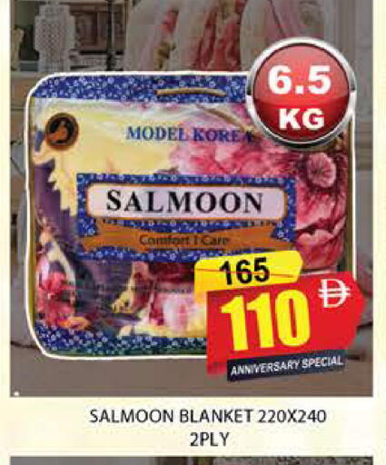 available at AL MADINA (Dubai) in UAE - Dubai