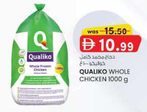 available at Safa Express Supermarket in UAE - Abu Dhabi