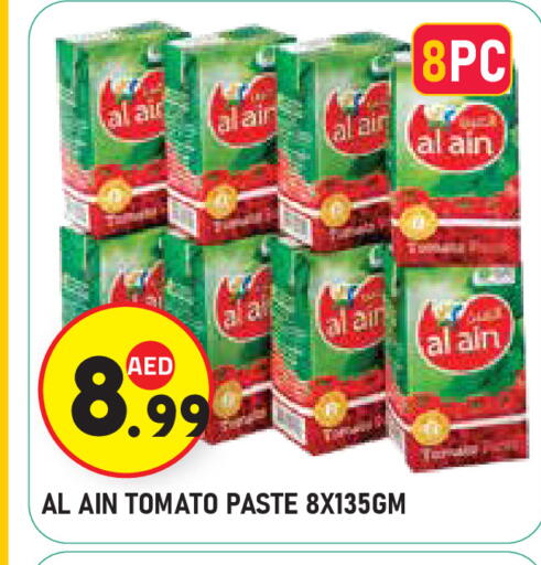 Tomato available at Baniyas Spike  in UAE - Abu Dhabi