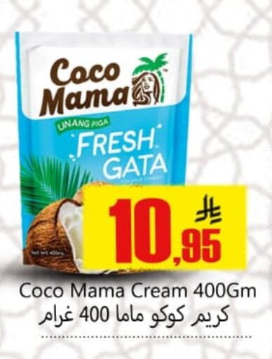 available at Dmart Hyper in KSA, Saudi Arabia, Saudi - Dammam