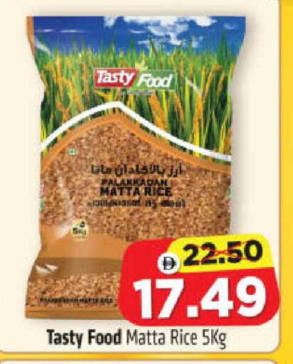 available at هايبر ماركت المدينة in الإمارات العربية المتحدة , الامارات - أبو ظبي