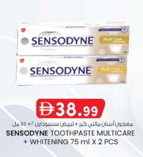 available at ك. إم. هايبرماركت in الإمارات العربية المتحدة , الامارات - الشارقة / عجمان