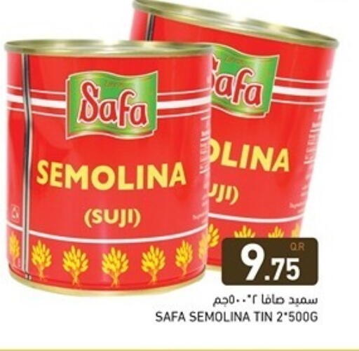 available at أسواق رامز in قطر - الريان