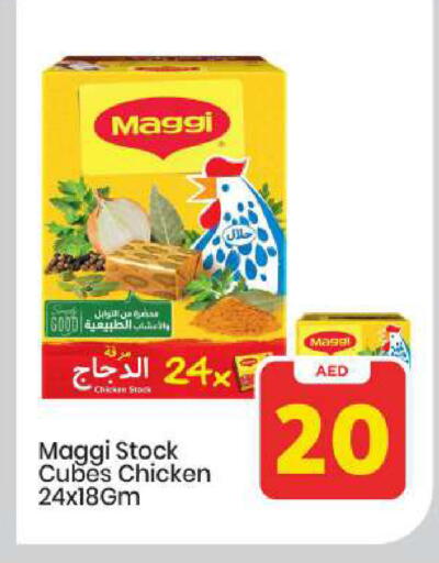 available at مارك & سيف in الإمارات العربية المتحدة , الامارات - أبو ظبي