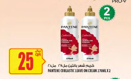 available at شركة الميرة للمواد الاستهلاكية in قطر - أم صلال