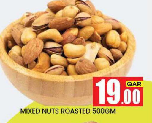 available at نيو ستوب اند شوب @فريج بن عمران in قطر - الدوحة