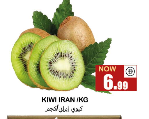 Kiwi from Iran available at Souk Al Mubarak Hypermarket in UAE - Sharjah / Ajman
