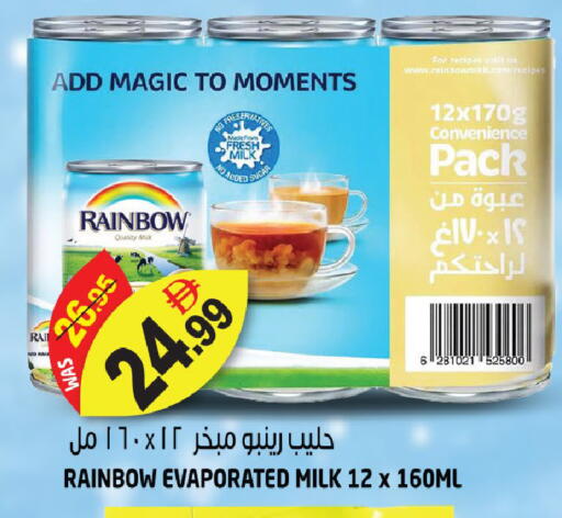 available at هاشم هايبرماركت in الإمارات العربية المتحدة , الامارات - الشارقة / عجمان