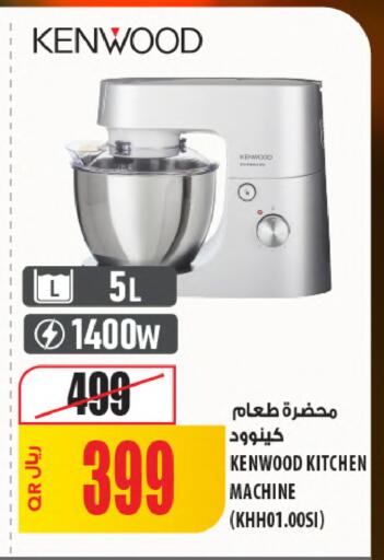 available at شركة الميرة للمواد الاستهلاكية in قطر - أم صلال