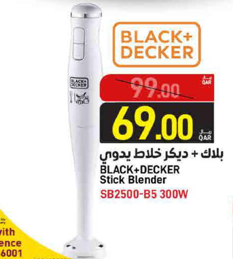 available at SPAR in Qatar - Al Daayen