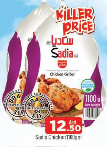 available at المدينة in الإمارات العربية المتحدة , الامارات - الشارقة / عجمان