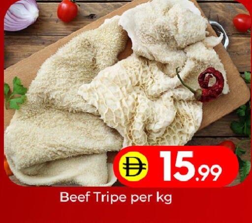 available at مبارك هايبرماركت الشارقة in الإمارات العربية المتحدة , الامارات - الشارقة / عجمان