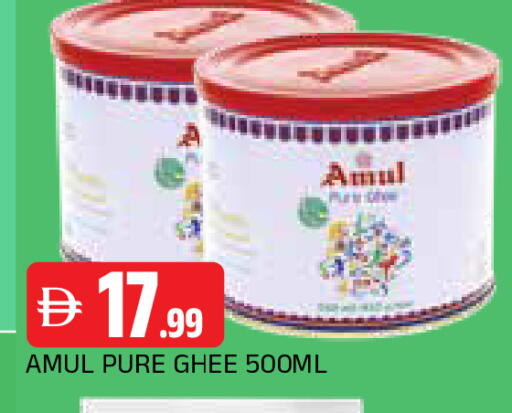 available at المدينة in الإمارات العربية المتحدة , الامارات - الشارقة / عجمان