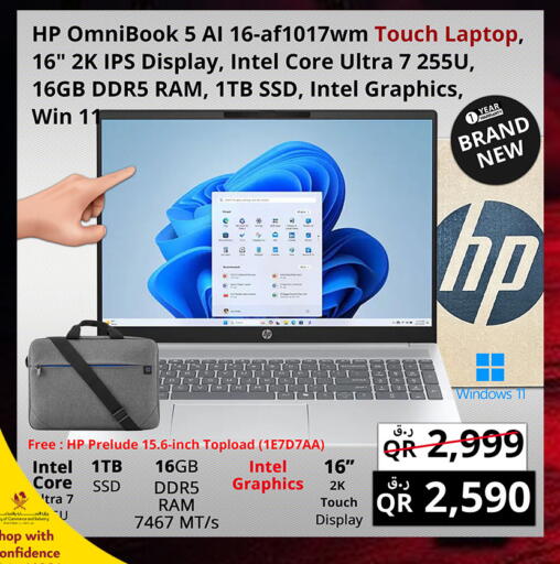 available at Prestige Computers in Qatar - Umm Salal
