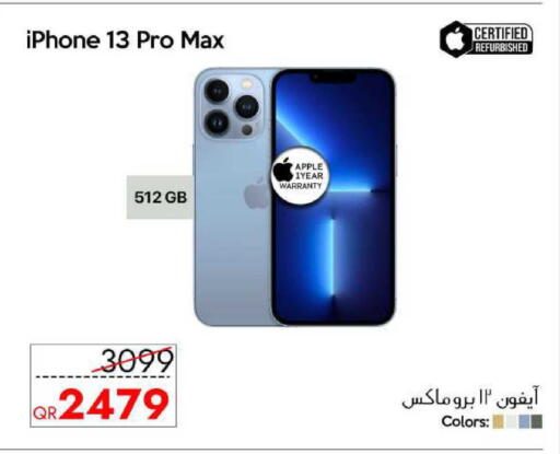 Apple available at CELL PLANET PHONES in Qatar - Doha
