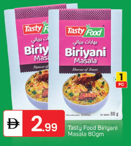 available at سوق طلال in الإمارات العربية المتحدة , الامارات - أبو ظبي