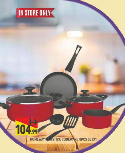 available at المدينة in الإمارات العربية المتحدة , الامارات - دبي