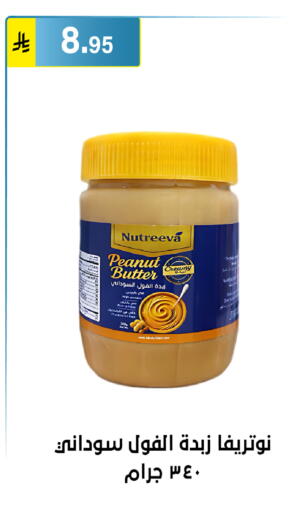 available at Al Hussain Top Up in KSA, Saudi Arabia, Saudi - Riyadh