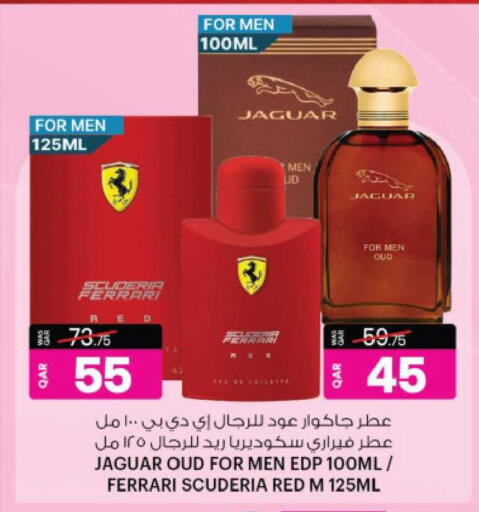 available at أنصار جاليري in قطر - الشمال