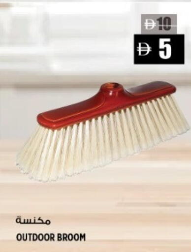 available at هاشم هايبرماركت in الإمارات العربية المتحدة , الامارات - الشارقة / عجمان