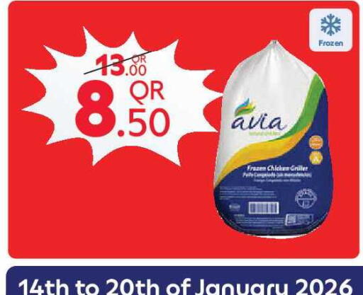 available at Carrefour in Qatar - Umm Salal