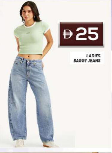 available at جراند هايبر ماركت in الإمارات العربية المتحدة , الامارات - دبي