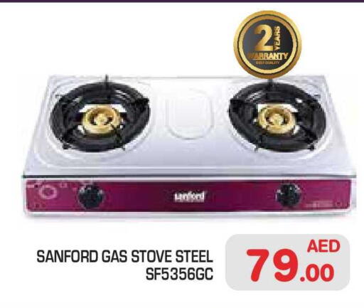 available at Baniyas Spike  in UAE - Ras al Khaimah