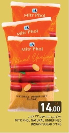 available at Aswaq Ramez in Qatar - Al Rayyan