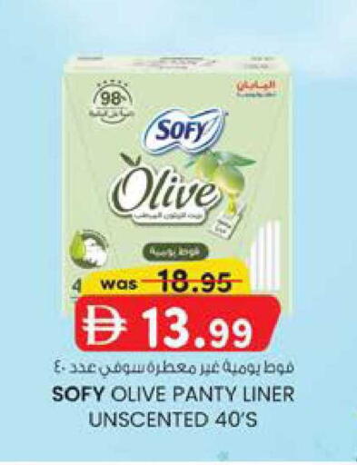 available at ك. الم. للتجارة in الإمارات العربية المتحدة , الامارات - ٱلْفُجَيْرَة‎