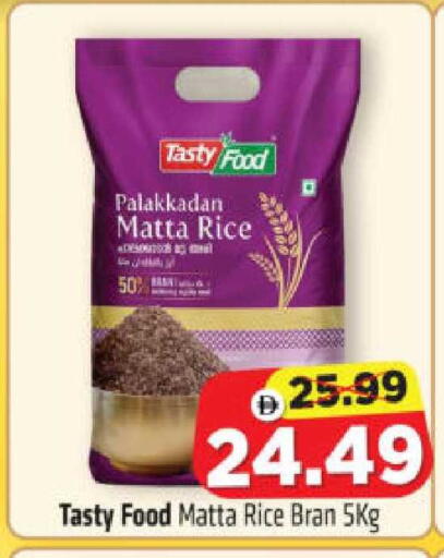 available at هايبر ماركت المدينة in الإمارات العربية المتحدة , الامارات - أبو ظبي