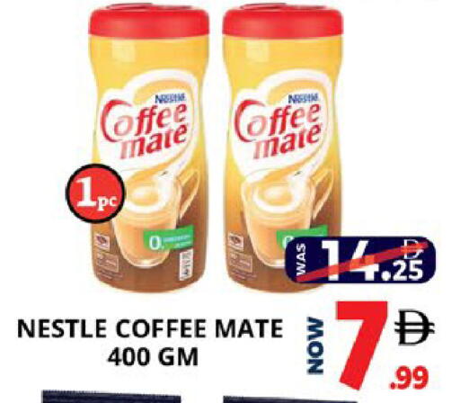 available at اكسبرس المدينة هايبرماركت in الإمارات العربية المتحدة , الامارات - أبو ظبي