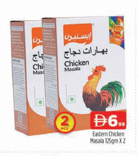 available at المدينة in الإمارات العربية المتحدة , الامارات - دبي
