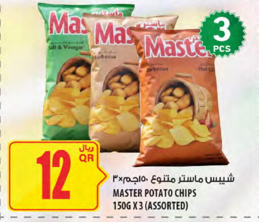 Potato available at Al Meera in Qatar - Al Shamal