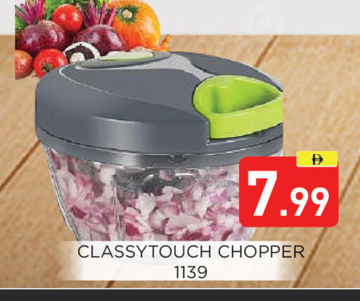 available at عين المدينة هايبرماركت in الإمارات العربية المتحدة , الامارات - الشارقة / عجمان