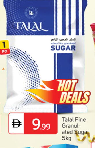 available at TALAL MARKET in UAE - Fujairah