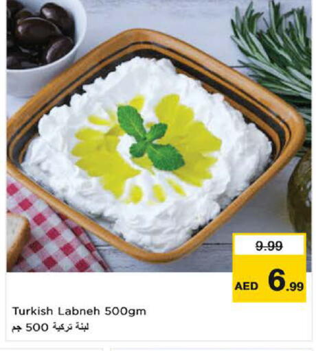 available at نستو هايبرماركت in الإمارات العربية المتحدة , الامارات - ٱلْعَيْن‎