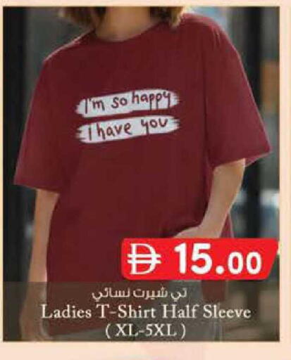 available at ك. الم. للتجارة in الإمارات العربية المتحدة , الامارات - أبو ظبي