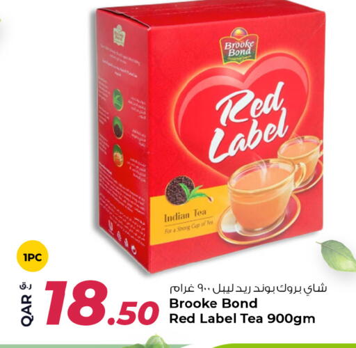 available at روابي هايبرماركت in قطر - الدوحة