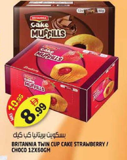 Strawberry available at هاشم هايبرماركت in الإمارات العربية المتحدة , الامارات - الشارقة / عجمان