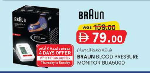 available at الصفا in الإمارات العربية المتحدة , الامارات - ٱلْعَيْن‎