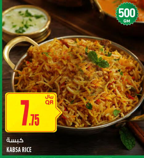 available at Al Meera in Qatar - Al Daayen