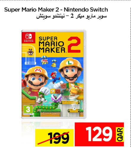 available at آي كونكت in قطر - الشحانية