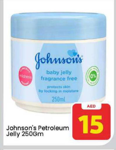 available at Mark & Save in UAE - Dubai