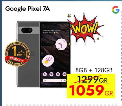 available at iCONNECT  in Qatar - Umm Salal